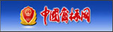 &#121;&#104;&#56;&#54;&#38134;&#27827;